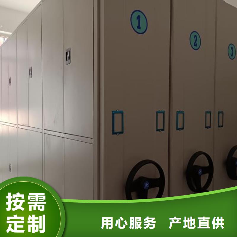 追求至善【泽信】挂网式密集架