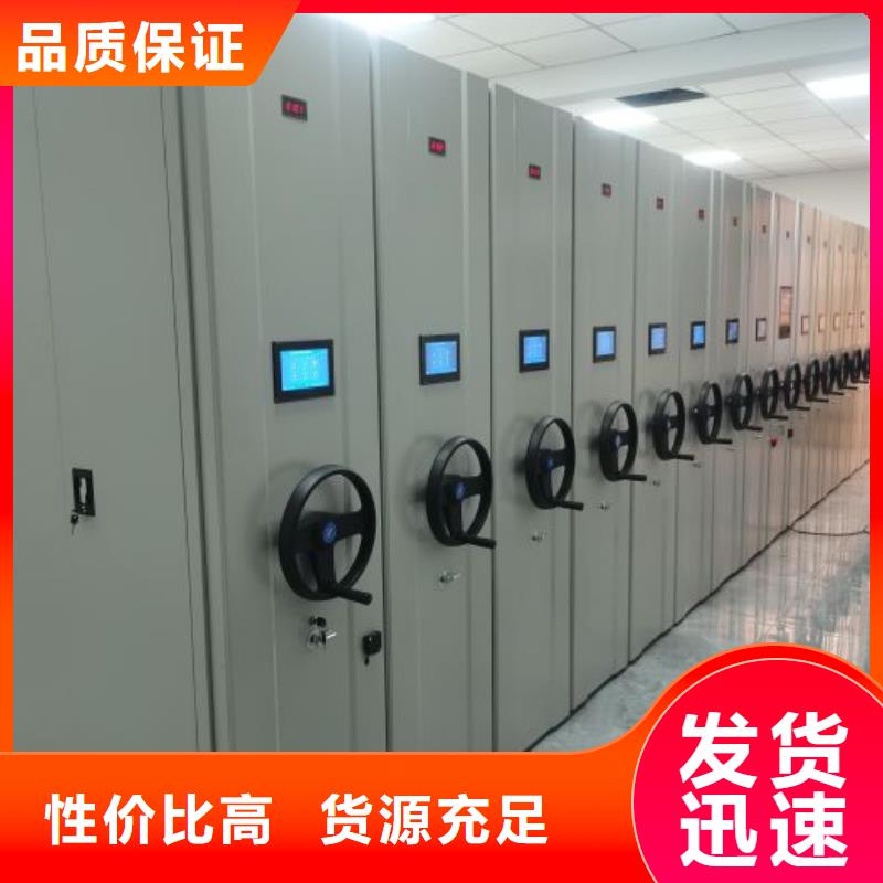 方便顾客【泽信】综合档案密集架