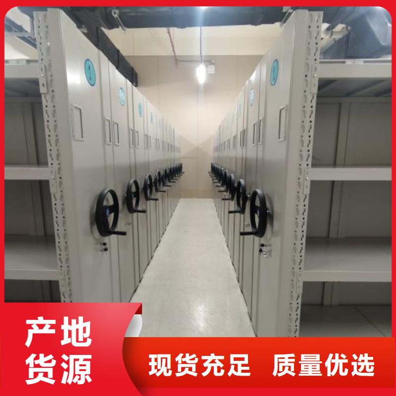 追求至善【泽信】挂网式密集架