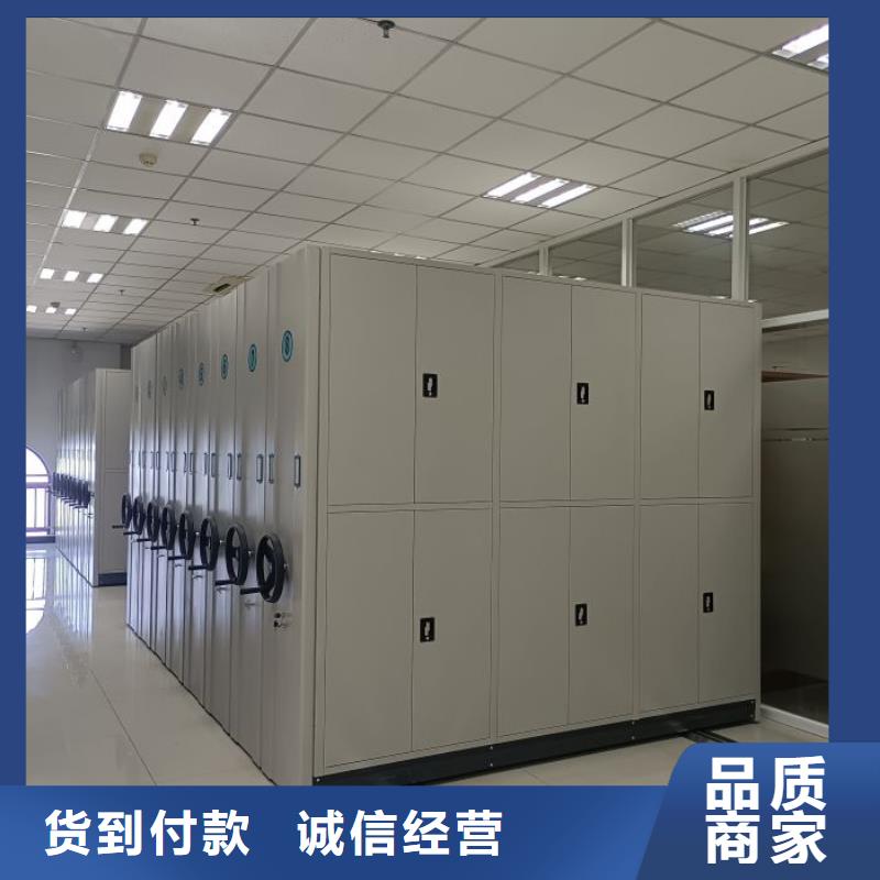 洽谈业务【泽信】档案库房电动密集架
