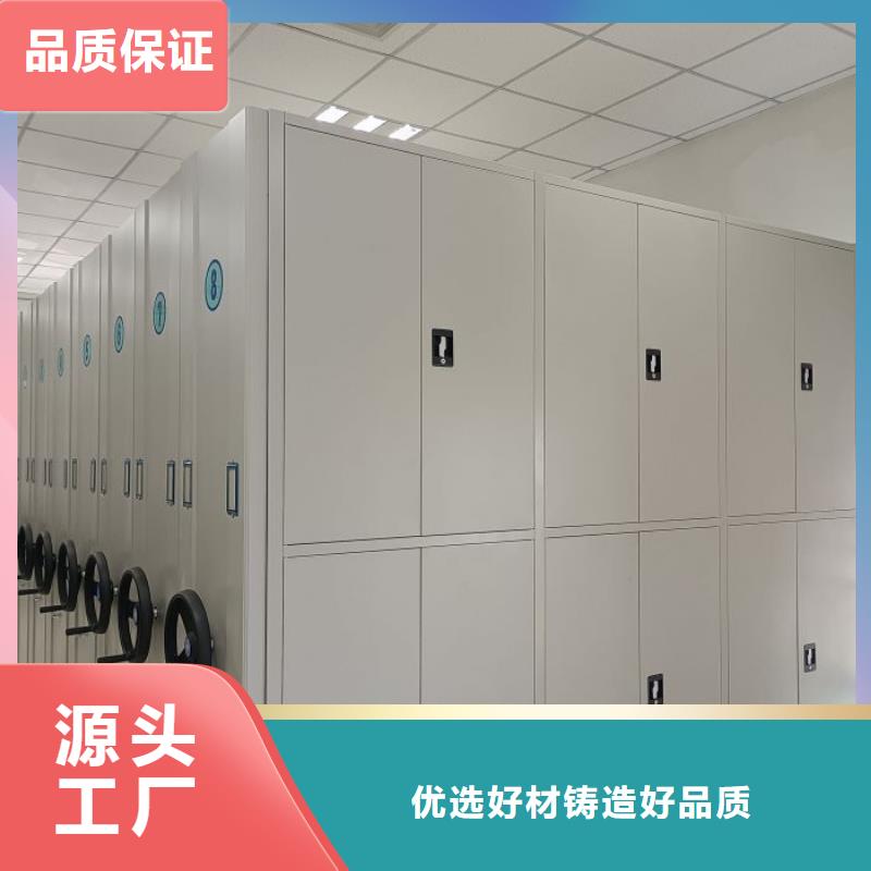 追求至善【泽信】挂网式密集架