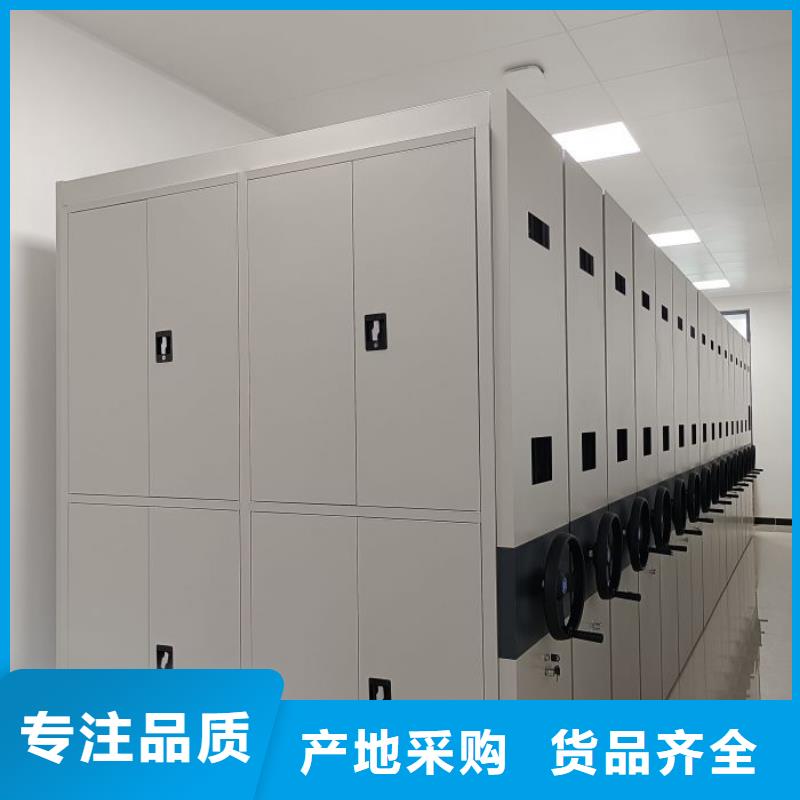 洽谈业务【泽信】档案库房电动密集架