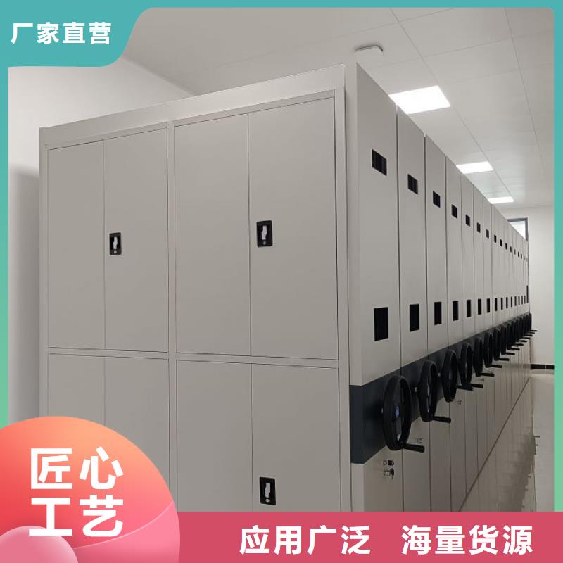 洽谈业务【泽信】档案库房电动密集架