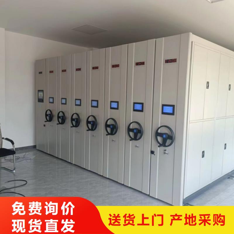 洽谈业务【泽信】档案库房电动密集架