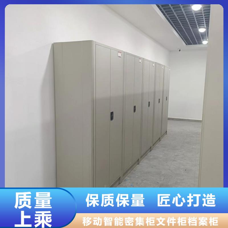 洽谈业务【泽信】档案库房电动密集架