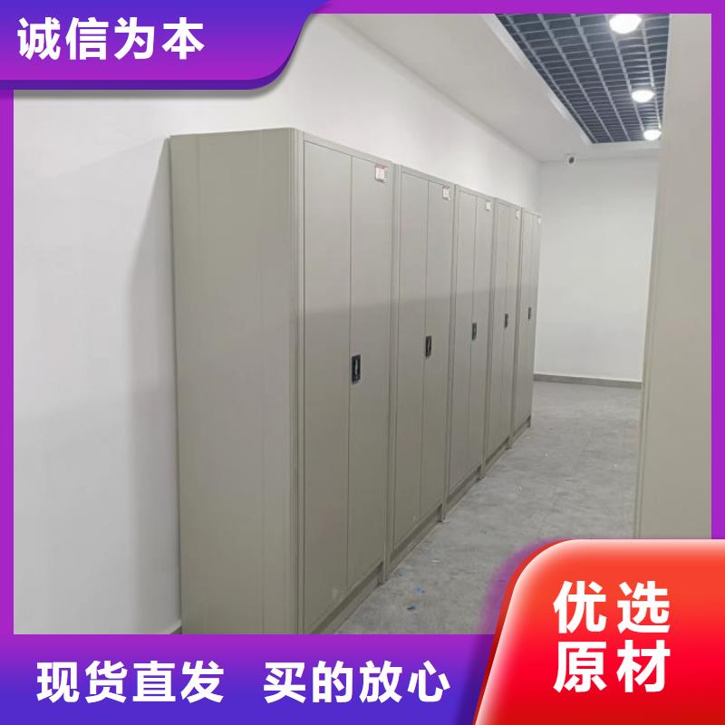 方便顾客【泽信】综合档案密集架