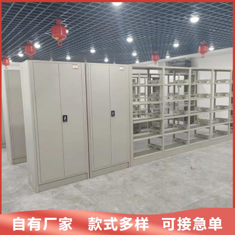 方便顾客【泽信】综合档案密集架