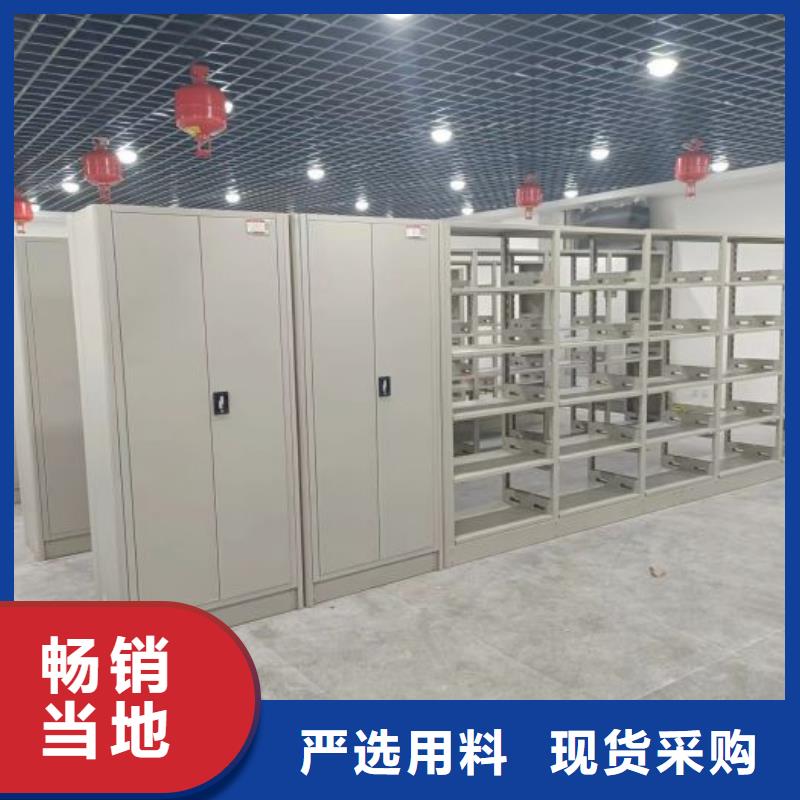 洽谈业务【泽信】档案库房电动密集架