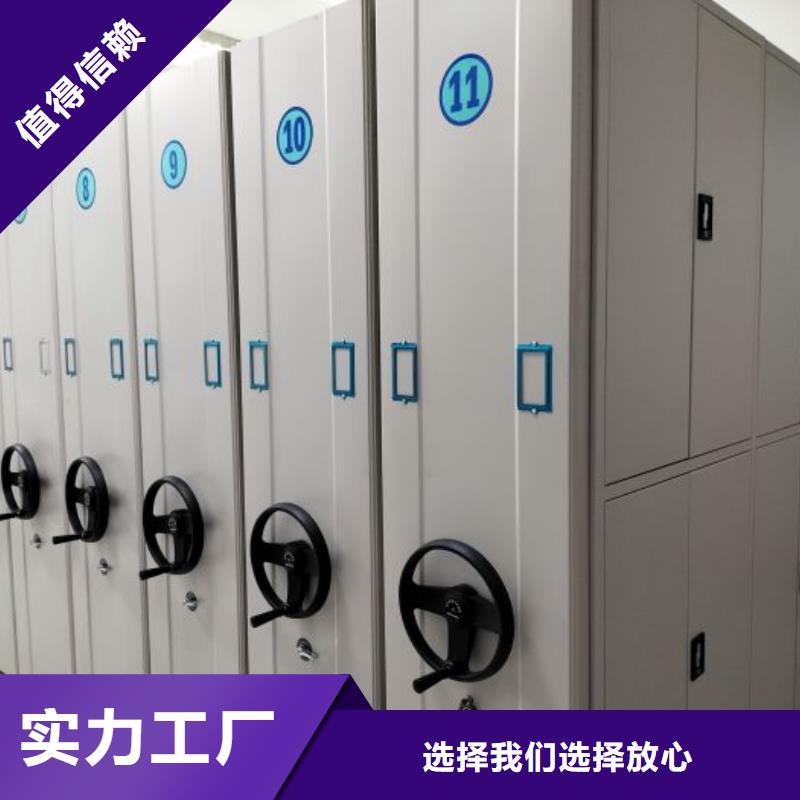 方便顾客【泽信】综合档案密集架