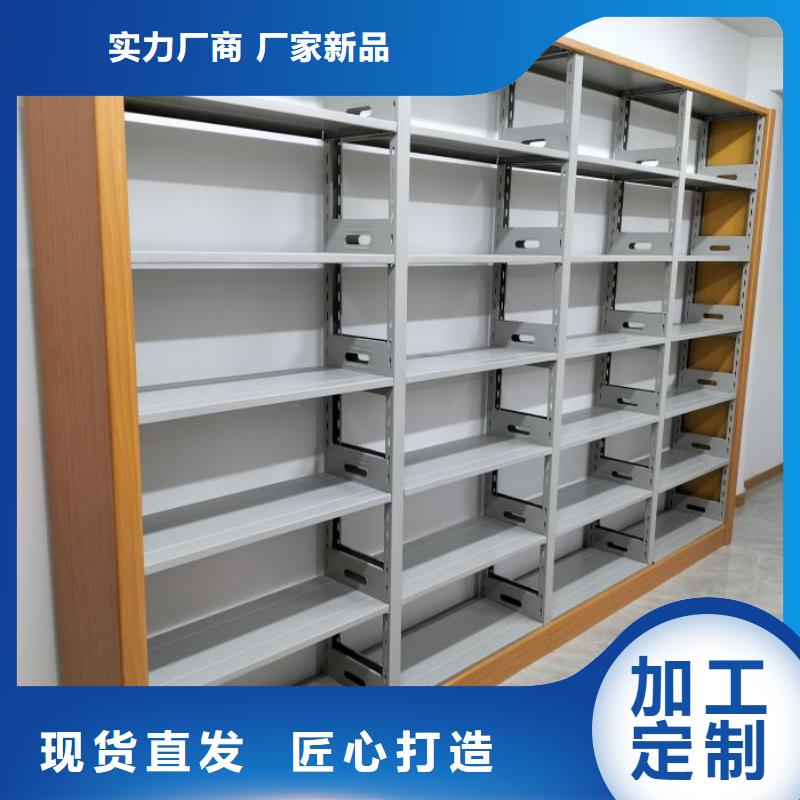 洽谈业务【泽信】档案库房电动密集架