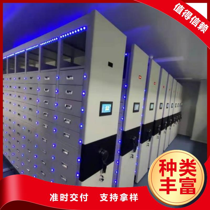 洽谈业务【泽信】档案库房电动密集架
