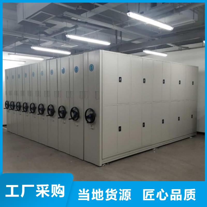 洽谈业务【泽信】档案库房电动密集架