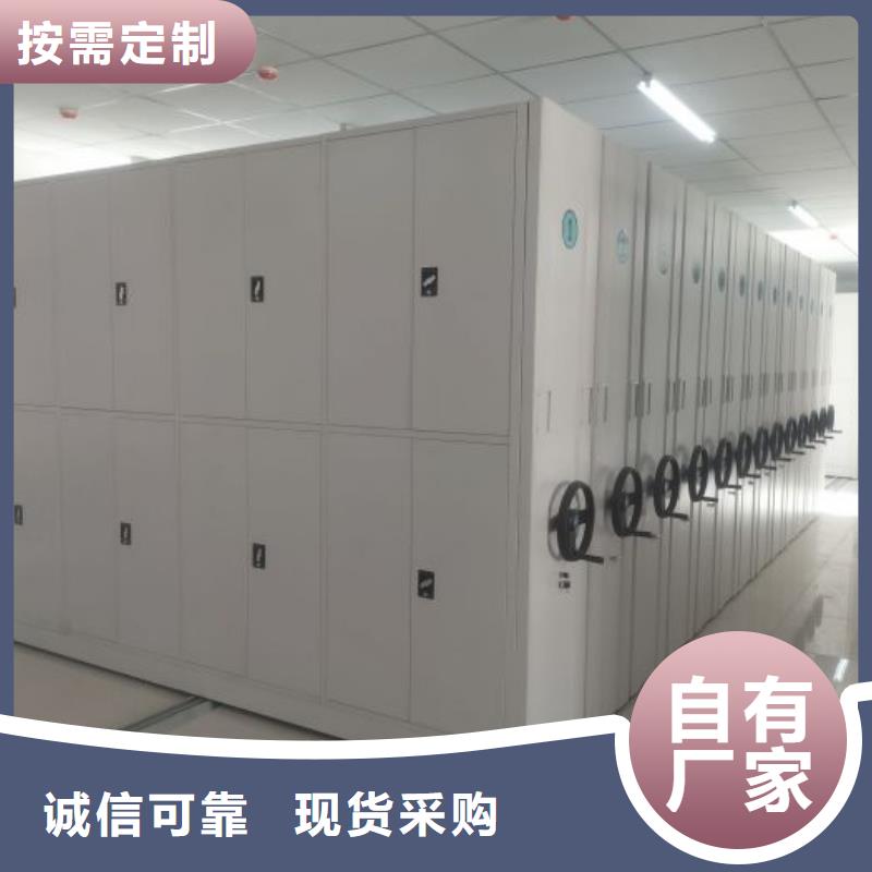洽谈业务【泽信】档案库房电动密集架