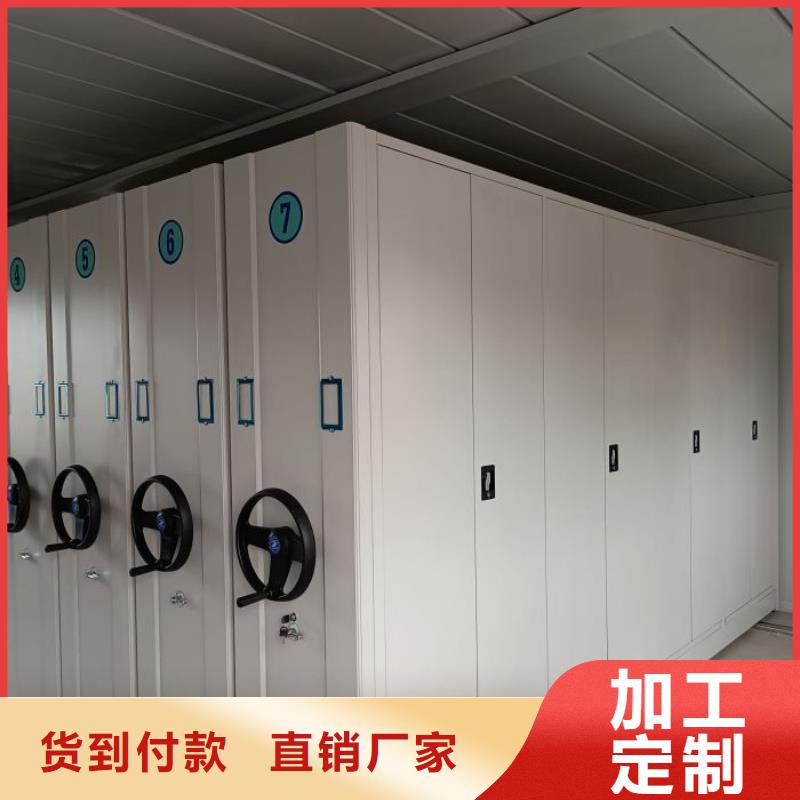 洽谈业务【泽信】档案库房电动密集架