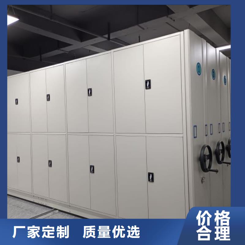 洽谈业务【泽信】档案库房电动密集架