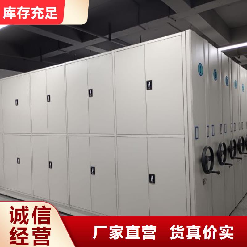 方便顾客【泽信】综合档案密集架