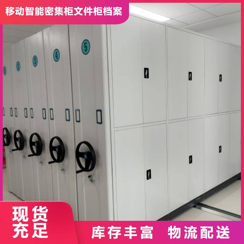 产品使用中的长处与弱点【泽信】摇把式档案密集柜