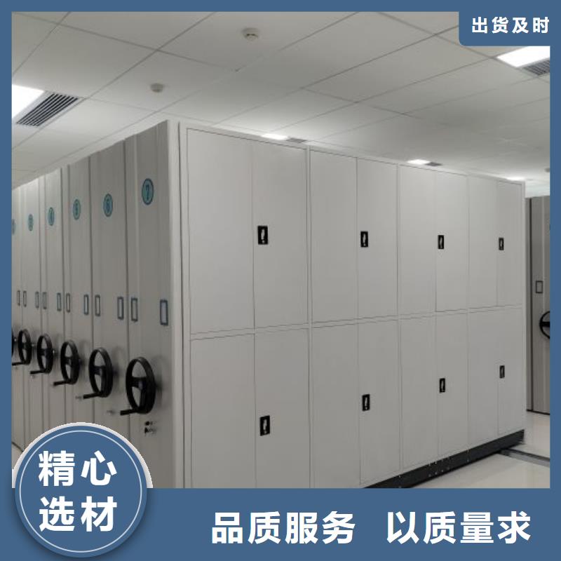 行情走势【泽信】手摇式密集柜