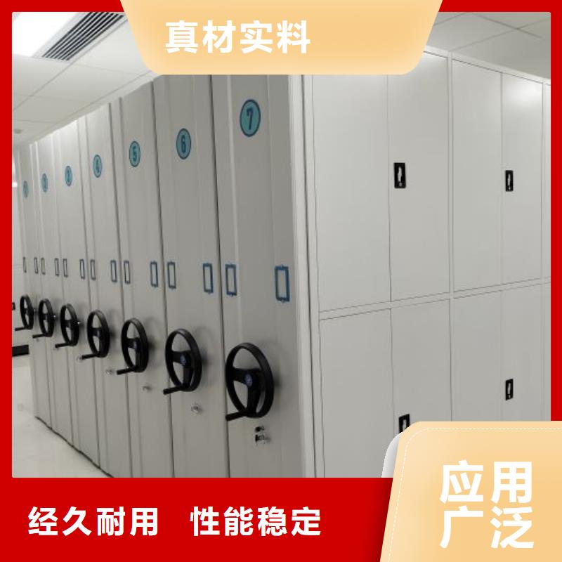 诚信为本【泽信】档案室活动密集柜