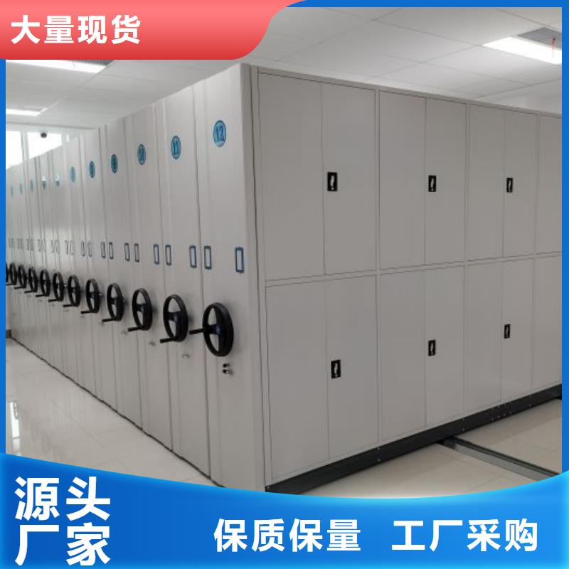 行情走势【泽信】手摇式密集柜