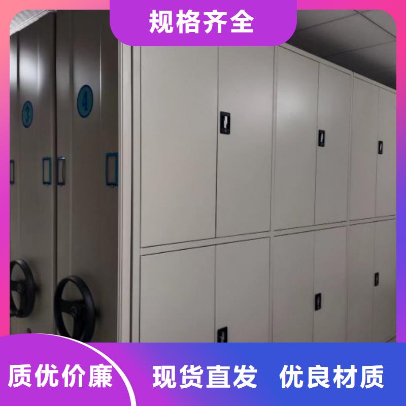 诚信为本【泽信】档案室活动密集柜