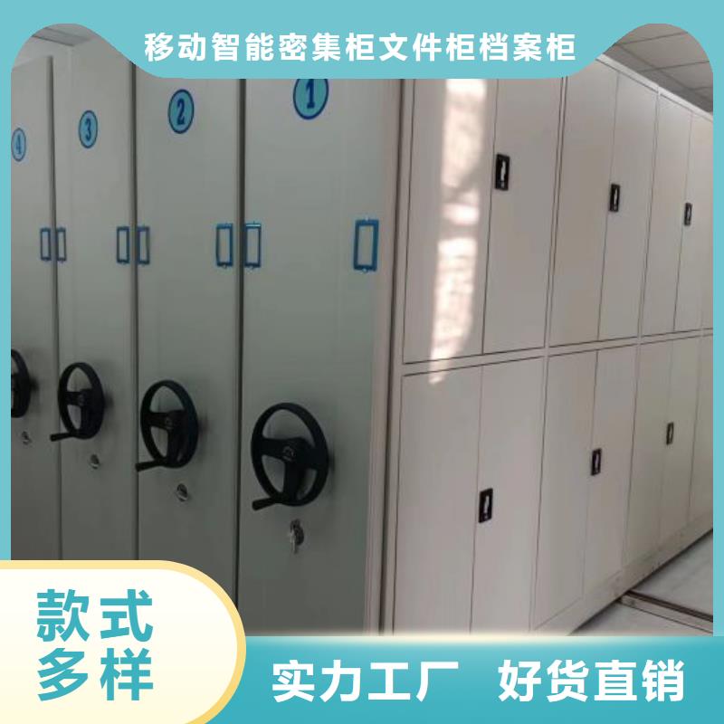 诚信为本【泽信】档案室活动密集柜