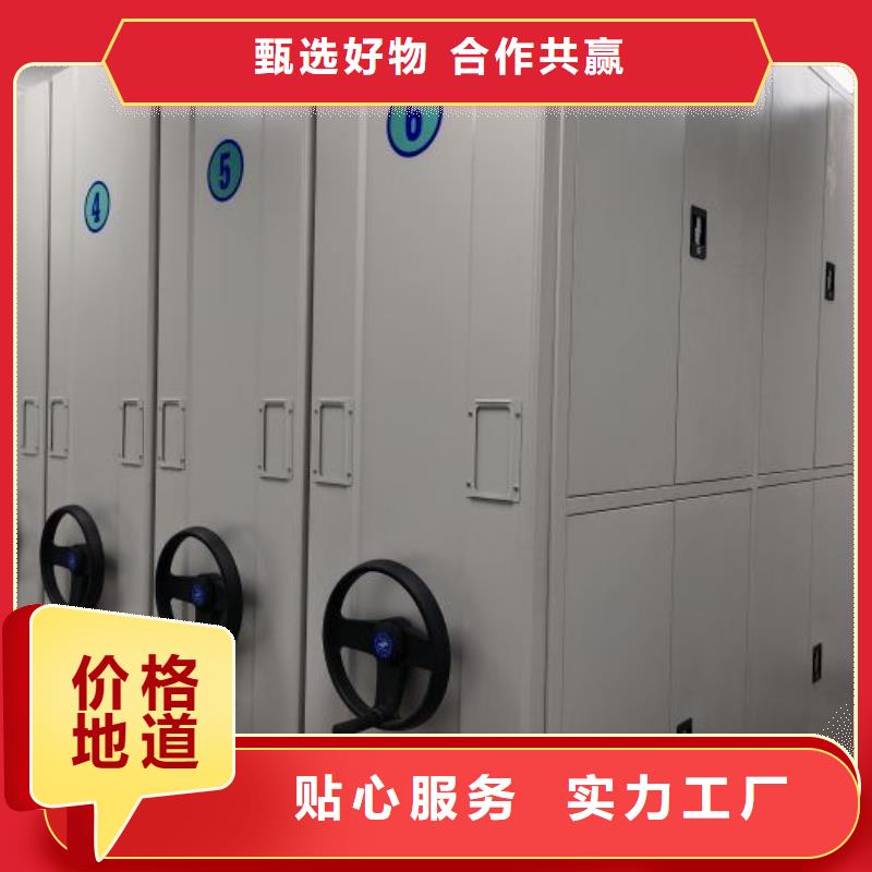 密集手摇移动书架_价格优