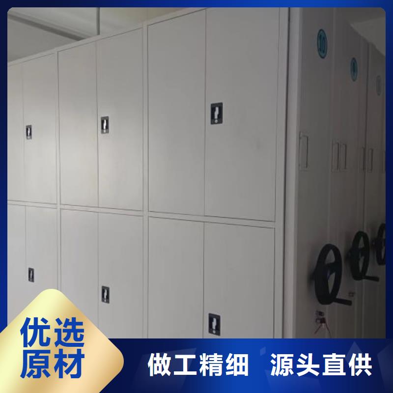 诚信为本【泽信】档案室活动密集柜
