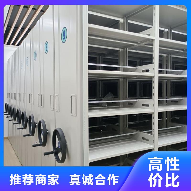 诚信为本【泽信】档案室活动密集柜