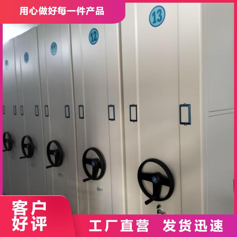 行情走势【泽信】手摇式密集柜