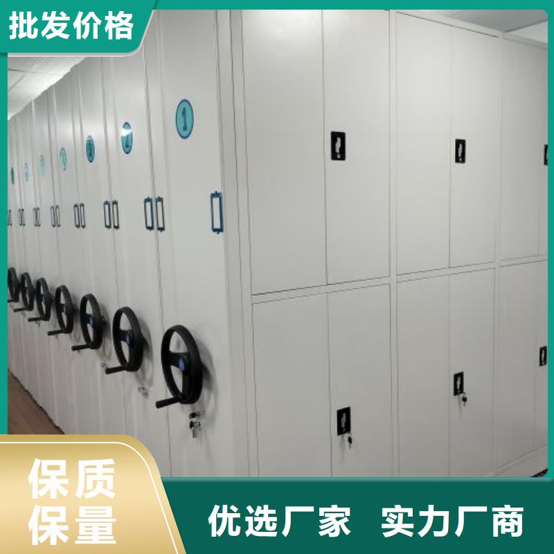 图文并茂【泽信】档案馆电动密集架