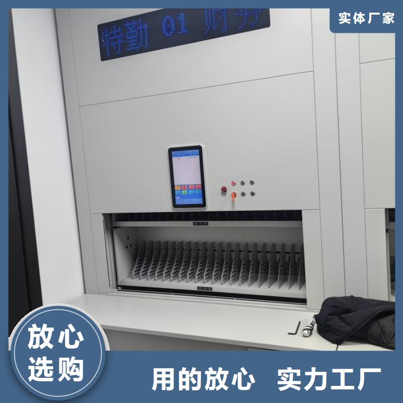 图文并茂【泽信】档案馆电动密集架