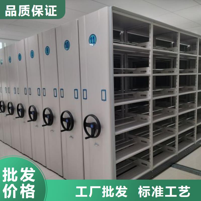 图文并茂【泽信】档案馆电动密集架