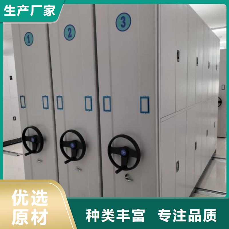 图文并茂【泽信】档案馆电动密集架