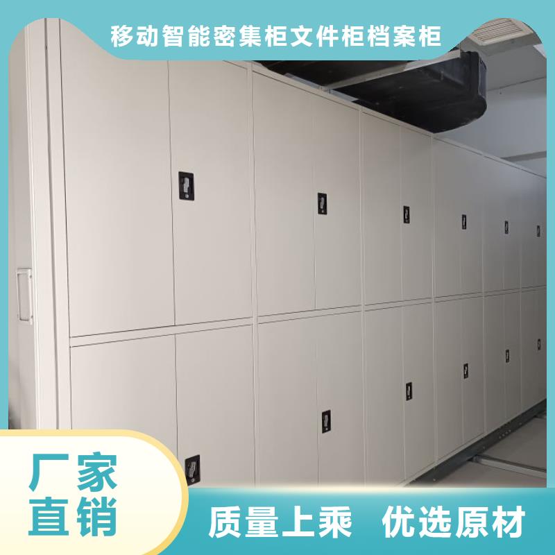 图文并茂【泽信】档案馆电动密集架