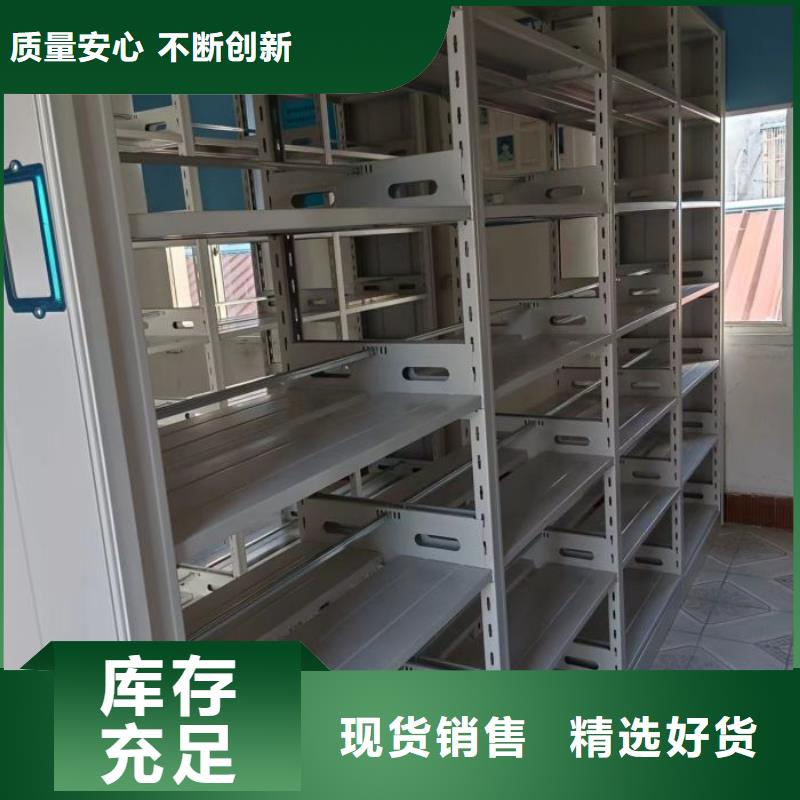 图文并茂【泽信】档案馆电动密集架