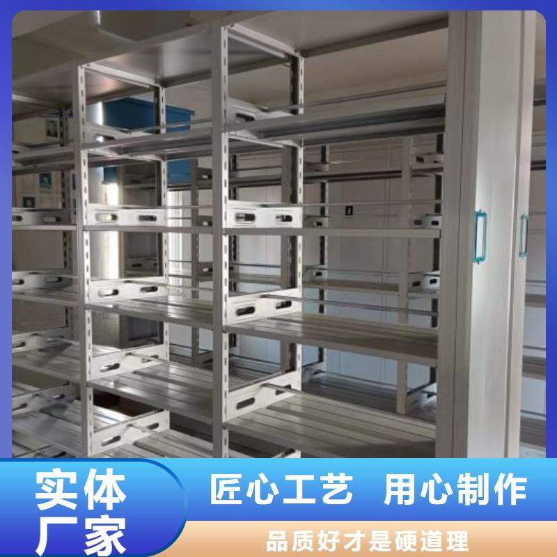 图文并茂【泽信】档案馆电动密集架