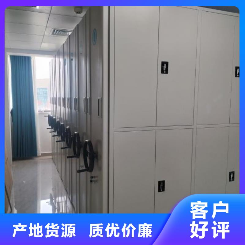 图文并茂【泽信】档案馆电动密集架