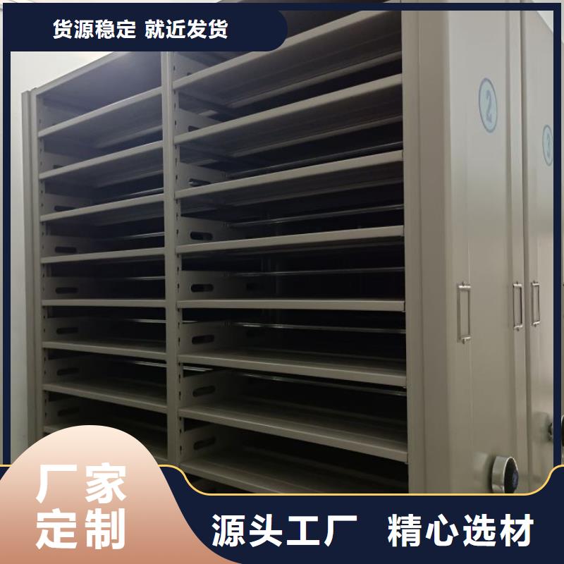 图文并茂【泽信】档案馆电动密集架