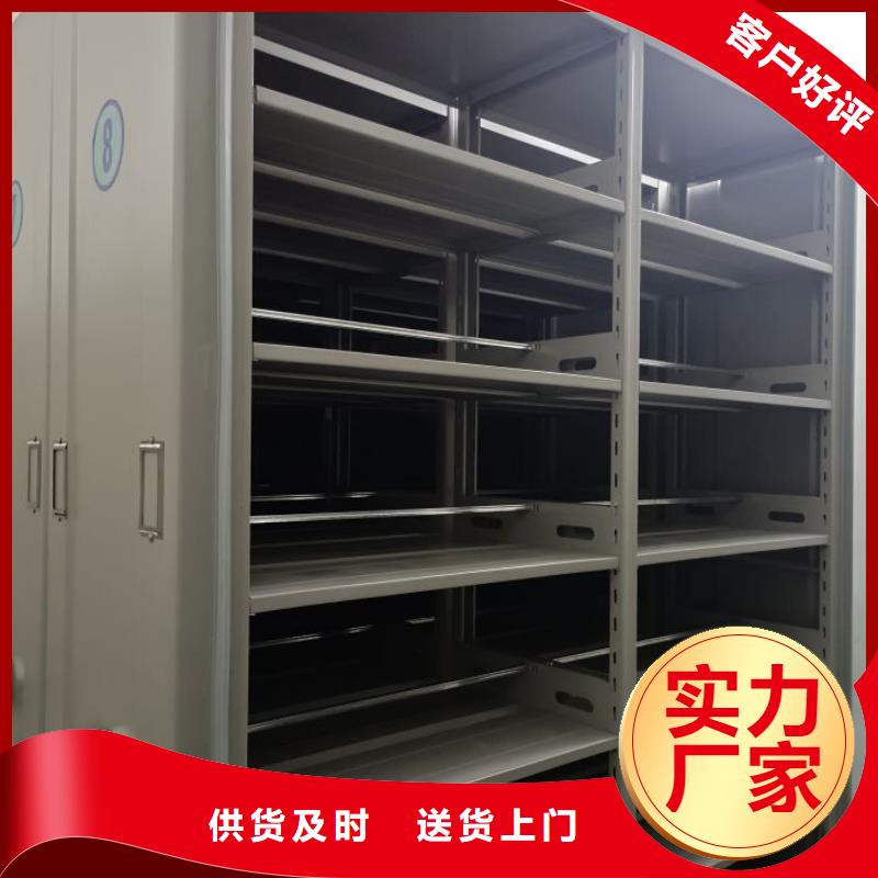 图文并茂【泽信】档案馆电动密集架