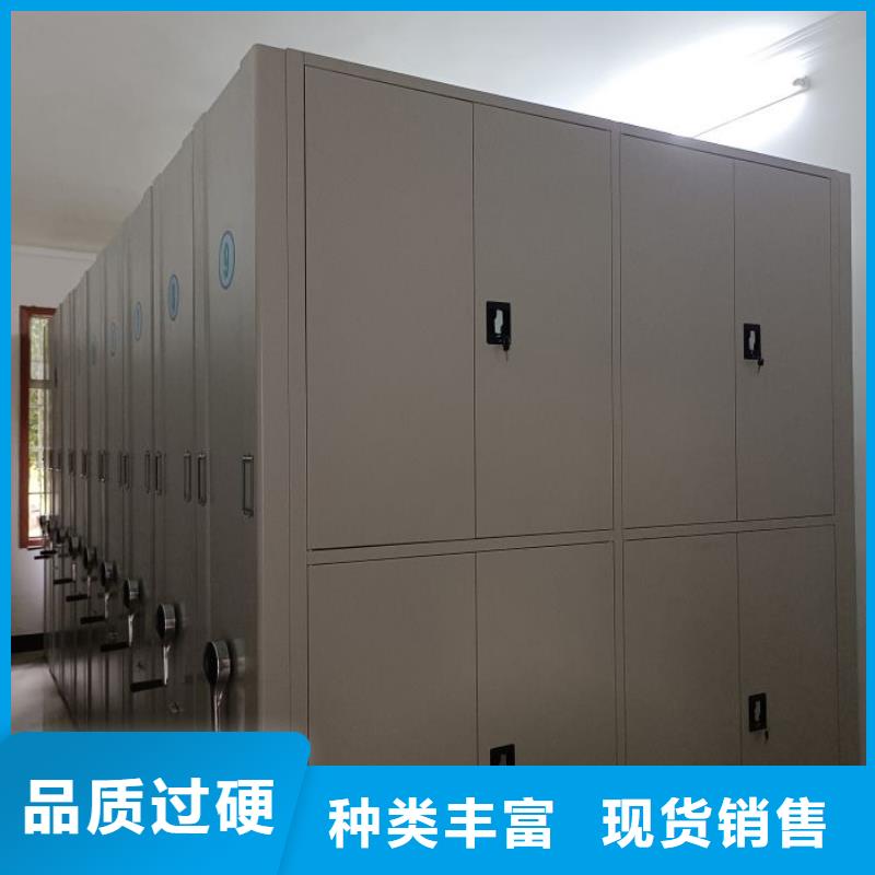 图文并茂【泽信】档案馆电动密集架