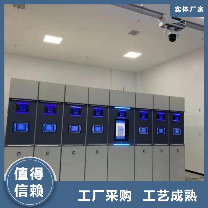 图文并茂【泽信】档案馆电动密集架