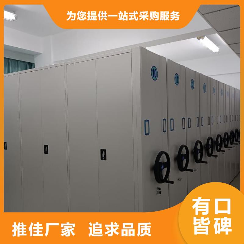 零售店【泽信】密集型档案资料柜