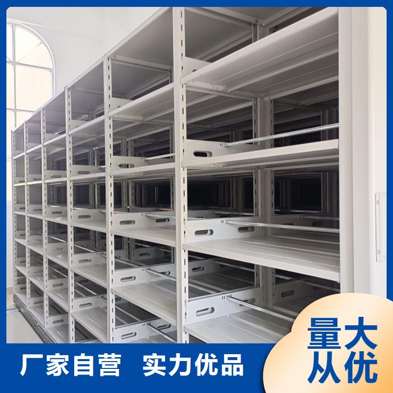 零售店【泽信】密集型档案资料柜
