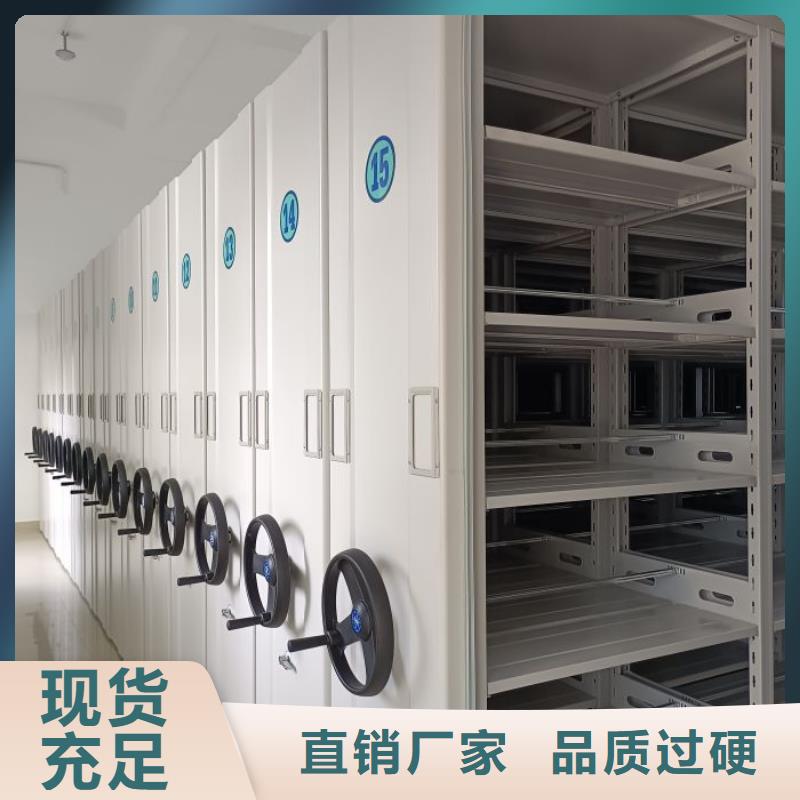 零售店【泽信】密集型档案资料柜