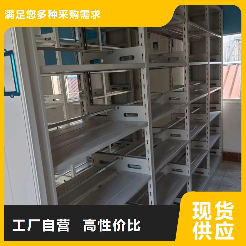 零售店【泽信】密集型档案资料柜