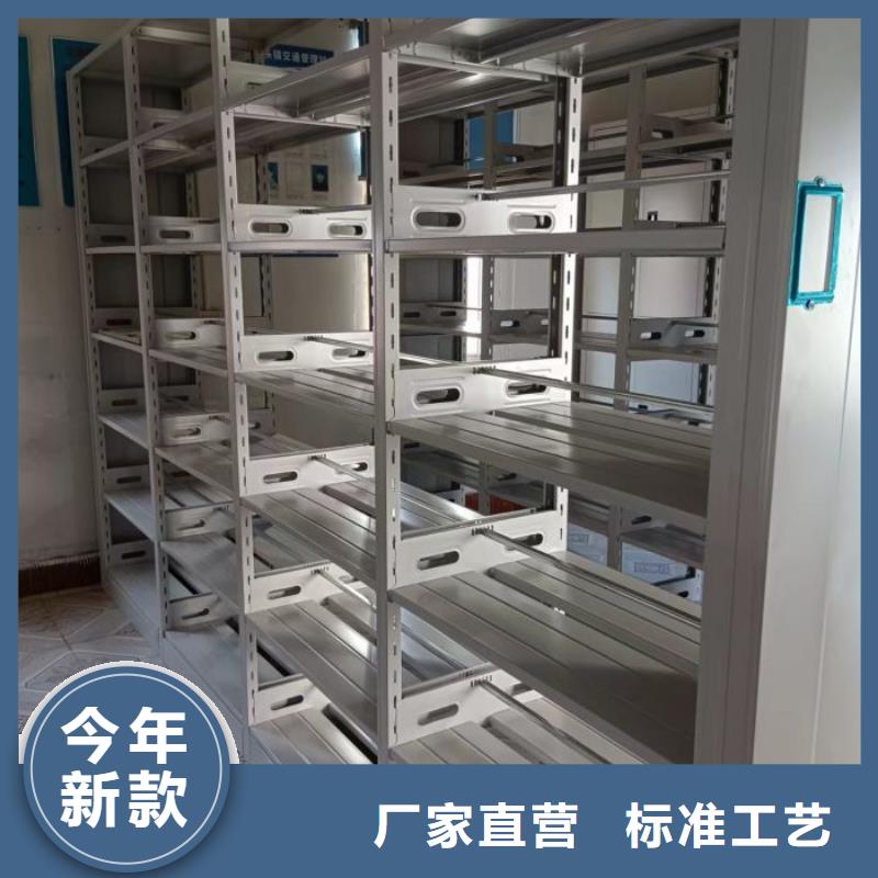 零售店【泽信】密集型档案资料柜