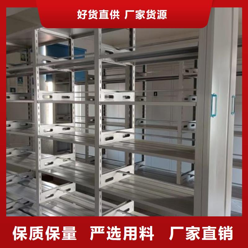 零售店【泽信】密集型档案资料柜