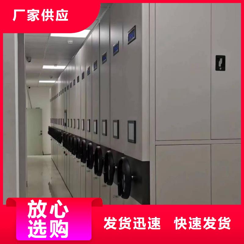 零售价【泽信】摇把式密集柜