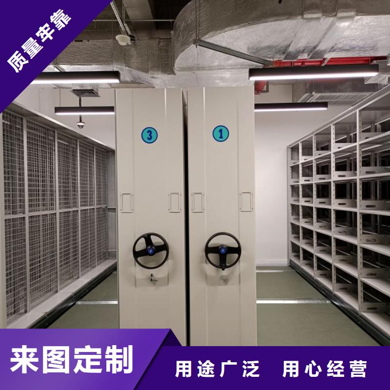 零售价【泽信】摇把式密集柜